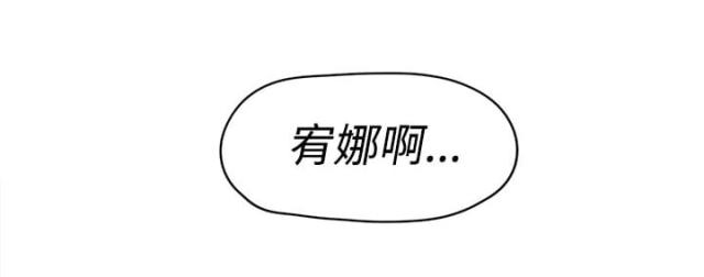 第35话 会实现吗？-16