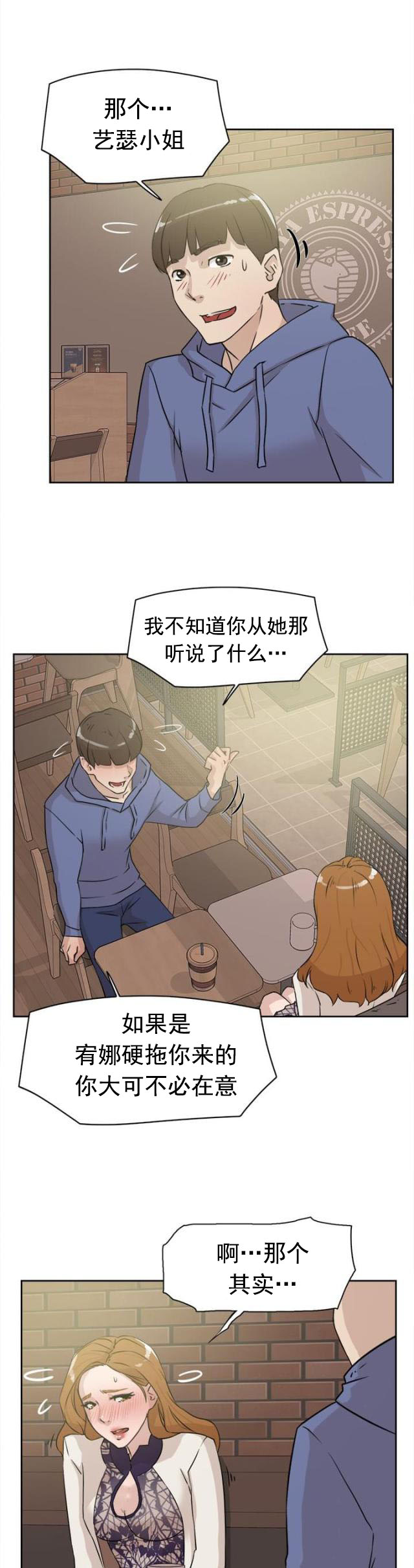 第37话 实现-20