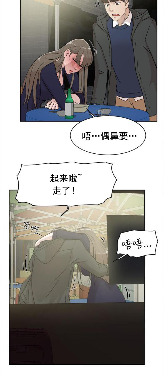 第43话 酒店-14