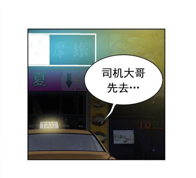 第43话 酒店-19