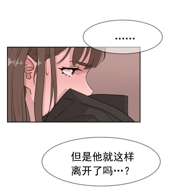 第44话 酒后的脆弱-11