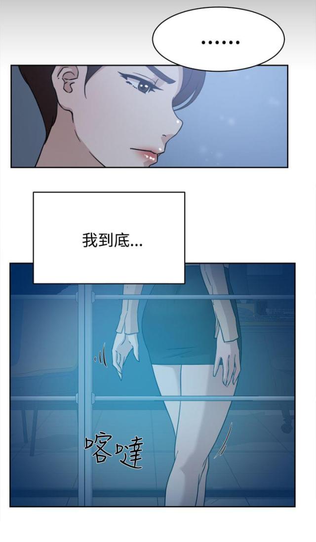 第46话 别想那么多-14