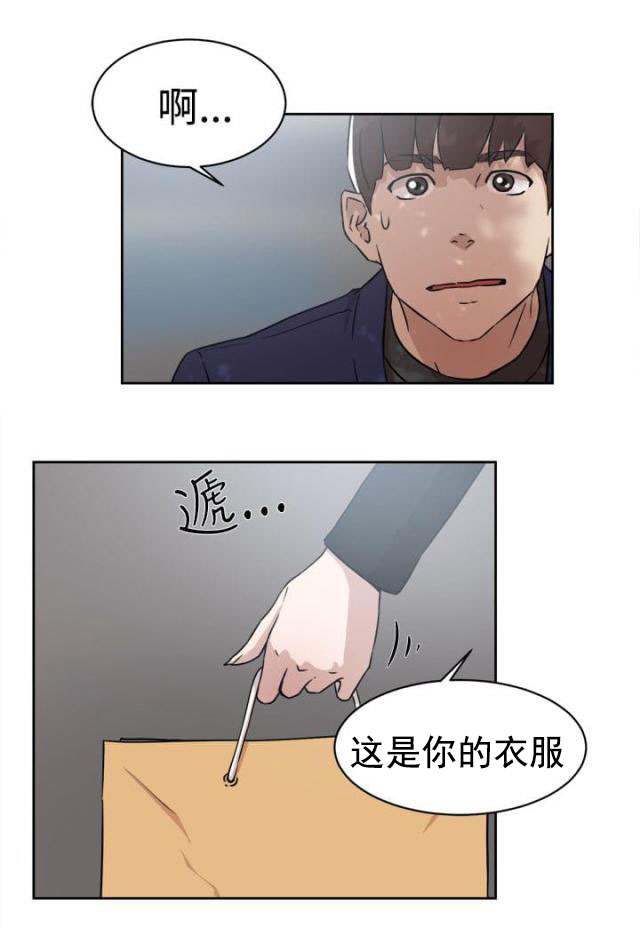 第46话 别想那么多-18