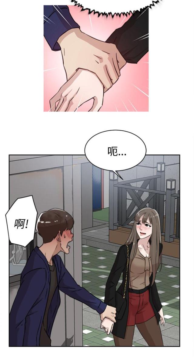 第47话 吃晚餐-2