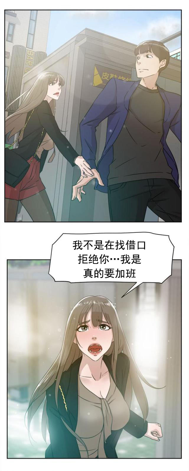 第47话 吃晚餐-6