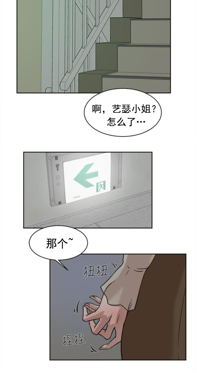 第47话 吃晚餐-12