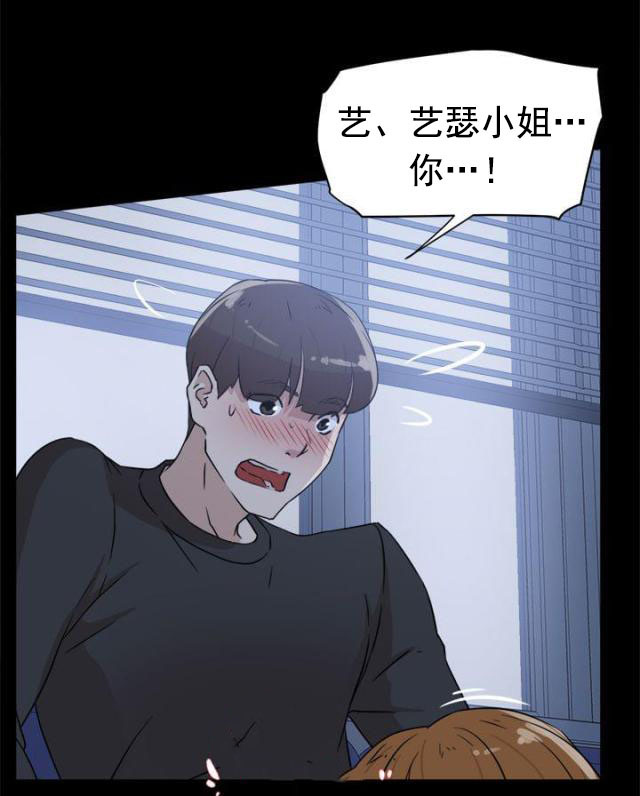 第47话 吃晚餐-22