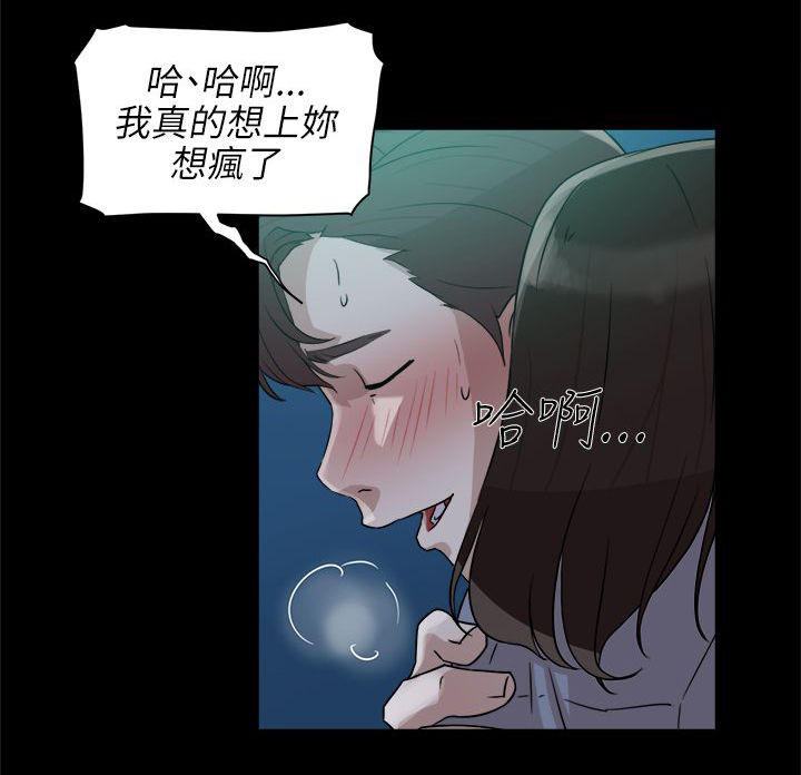 第49话 过往的碎片-15