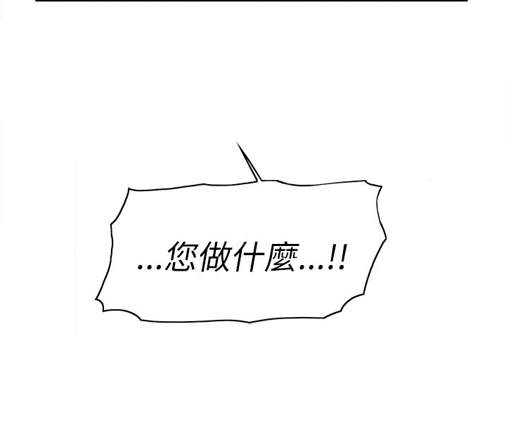 第50话 说不出口的伤口-9