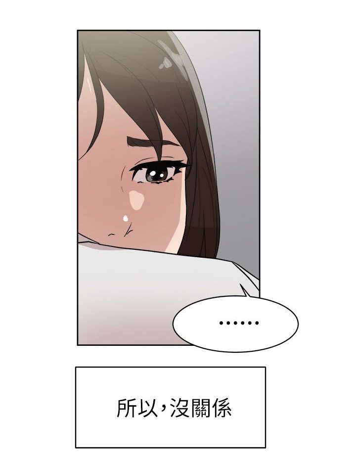 第53话 毒蛇-10