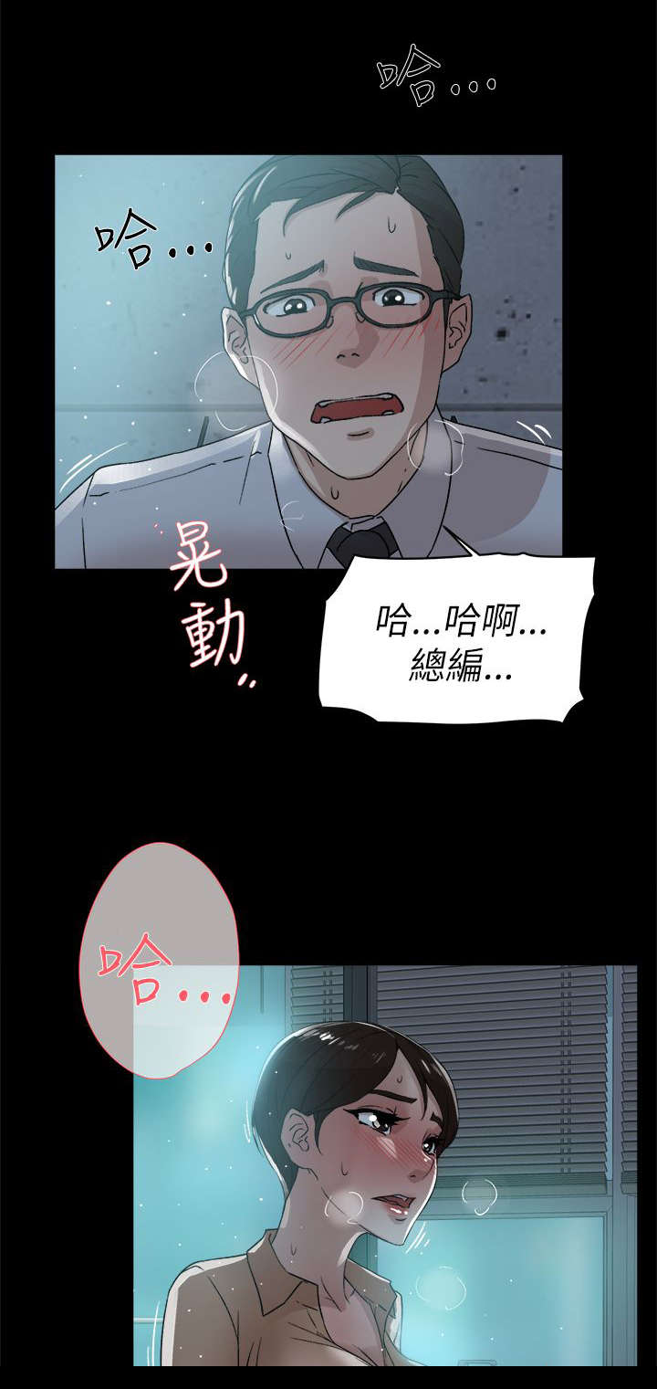 第55话 留下的意义-12