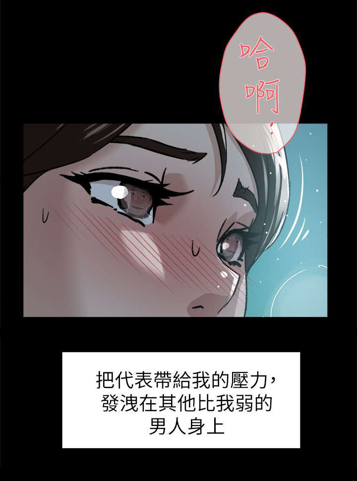 第55话 留下的意义-13