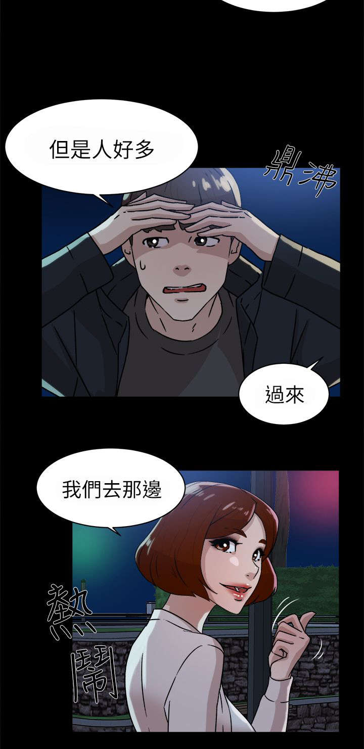 第57话 约会-6