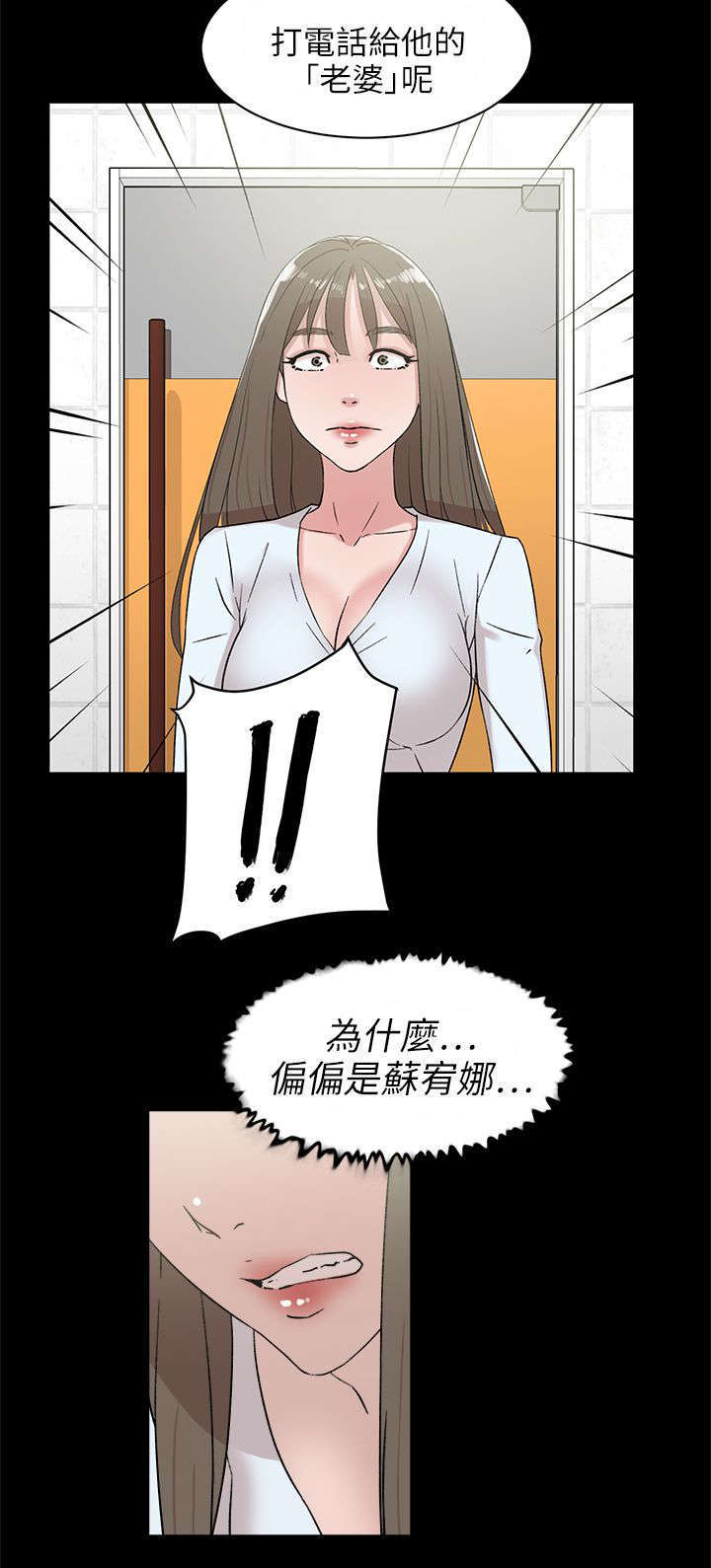 第58话 势必插手-1