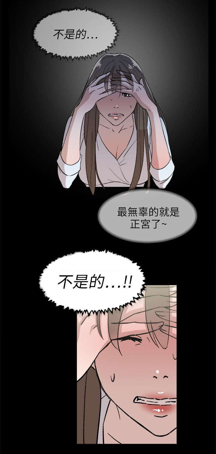 第58话 势必插手-3