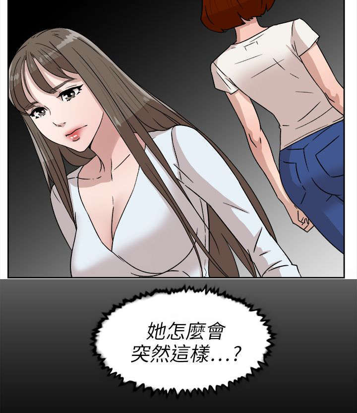 第58话 势必插手-9