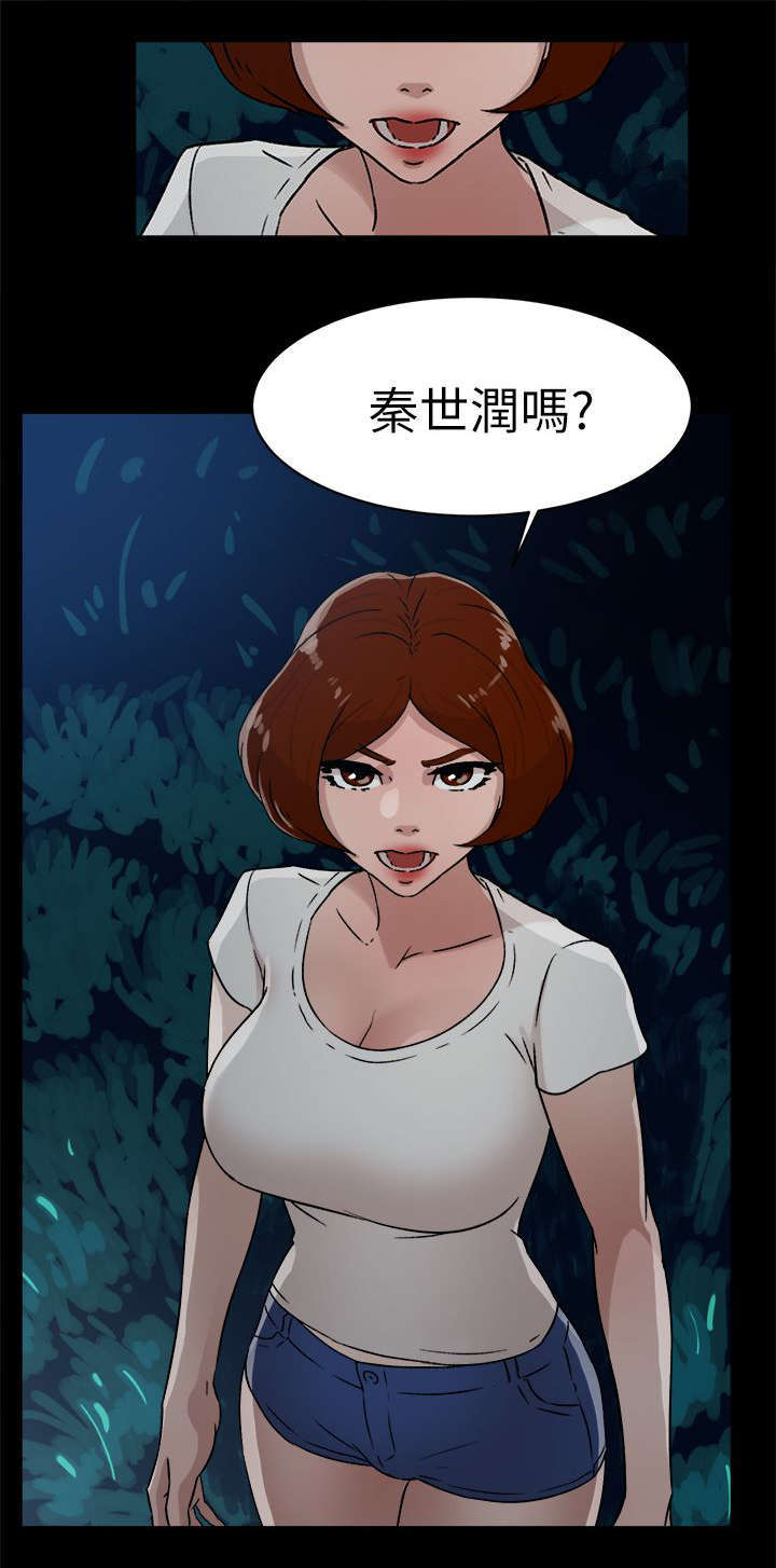 第58话 势必插手-15