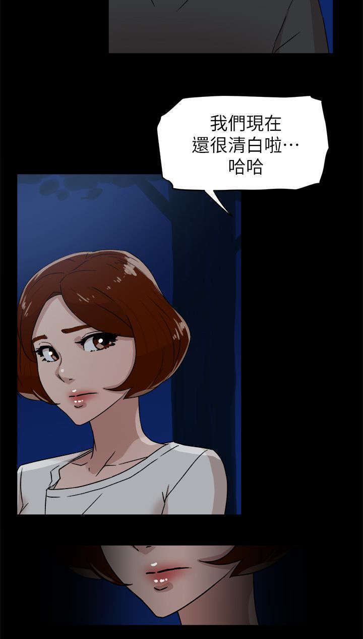 第58话 势必插手-21