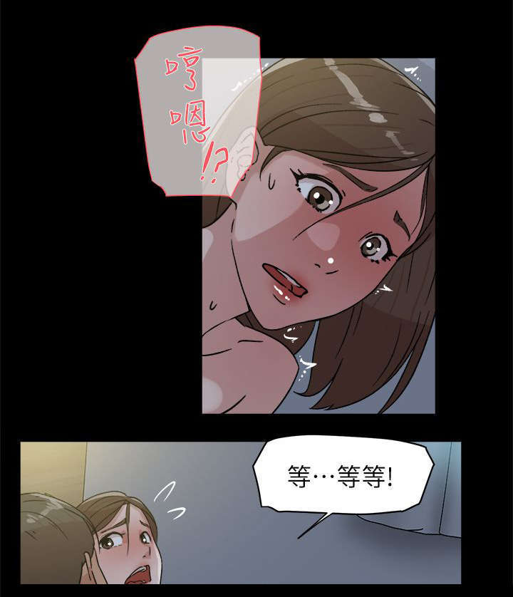 第59话 交涉-5