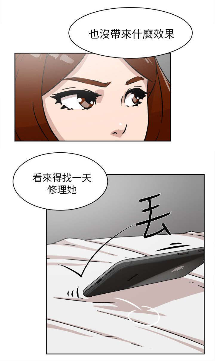 第63话 好好期待吧-21