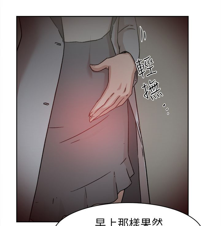 第65话 替代品-2