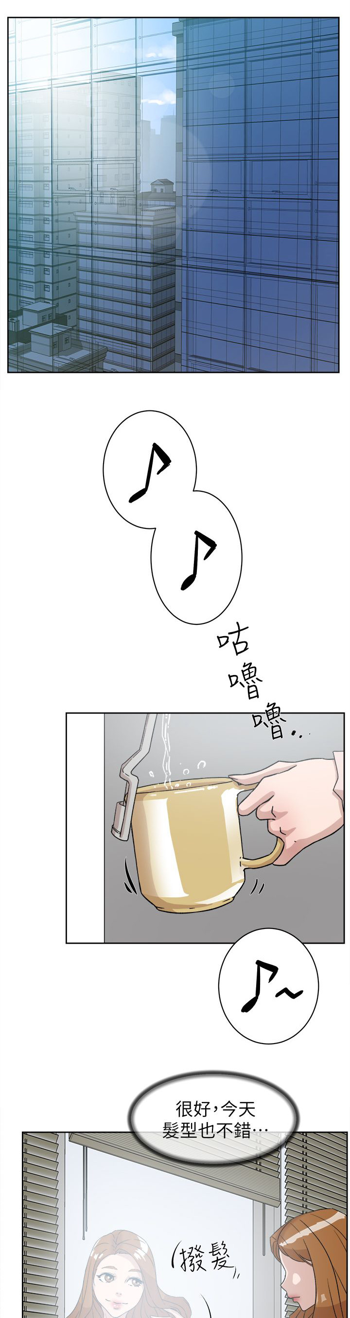 第65话 替代品-16