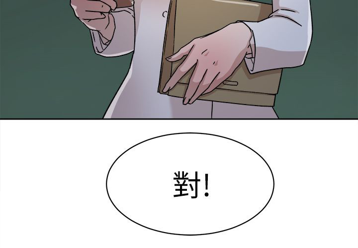 第65话 替代品-25