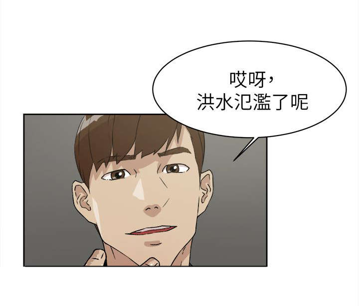 第66话 换个地方-15