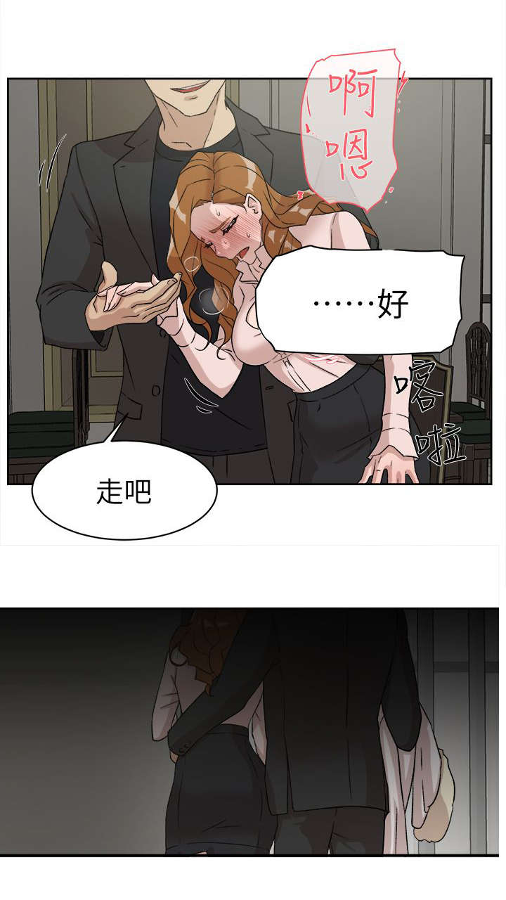 第66话 换个地方-17