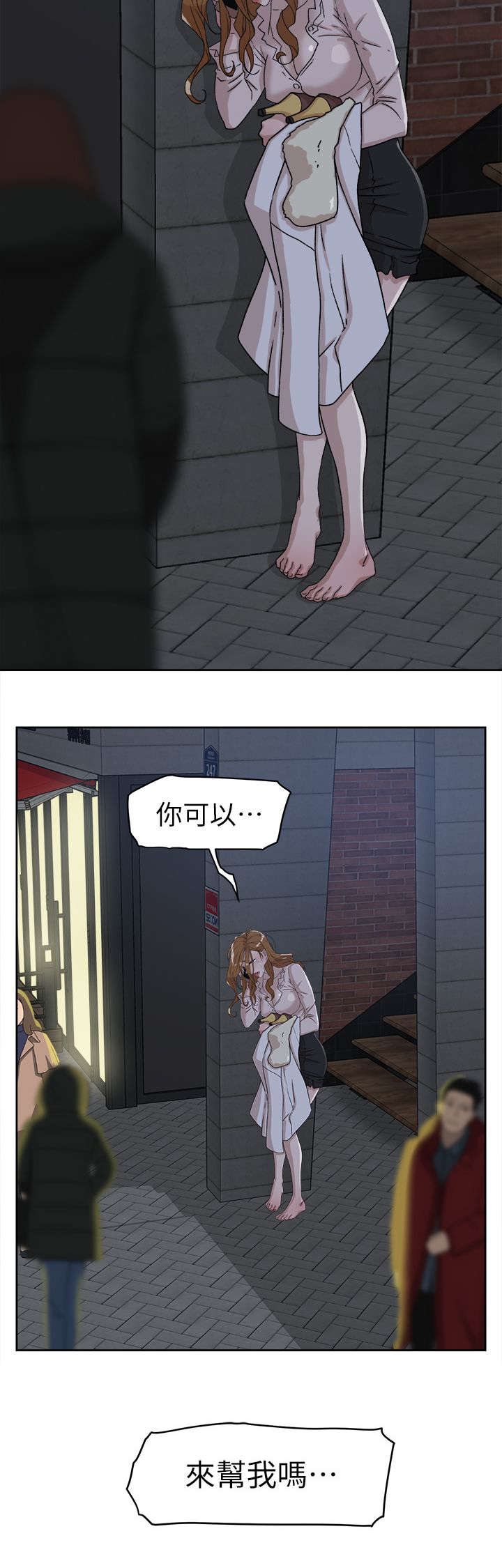 第67话 彻底升天-11