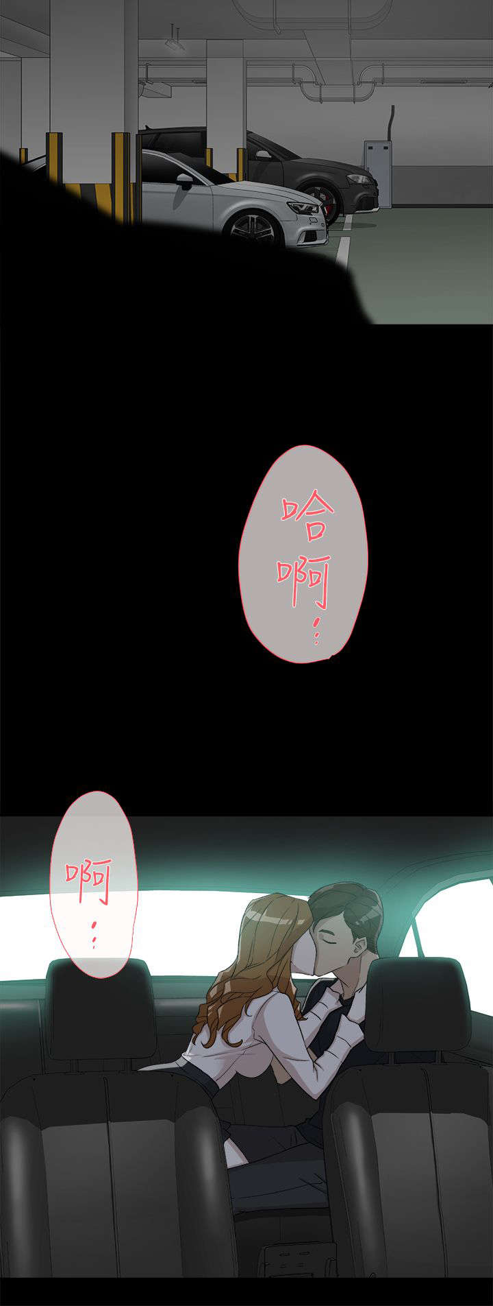 第67话 彻底升天-13