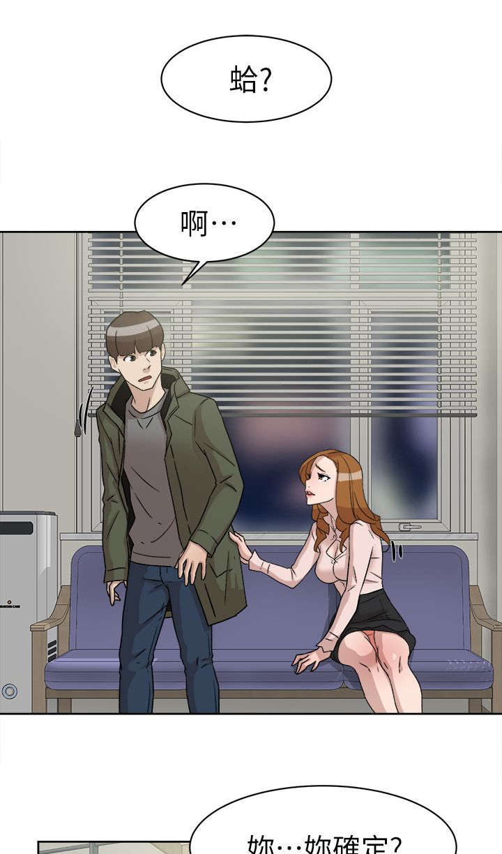 第69话 电话-0