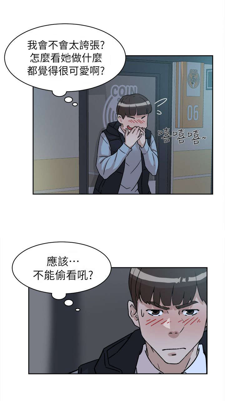 第73话 不行吗-0