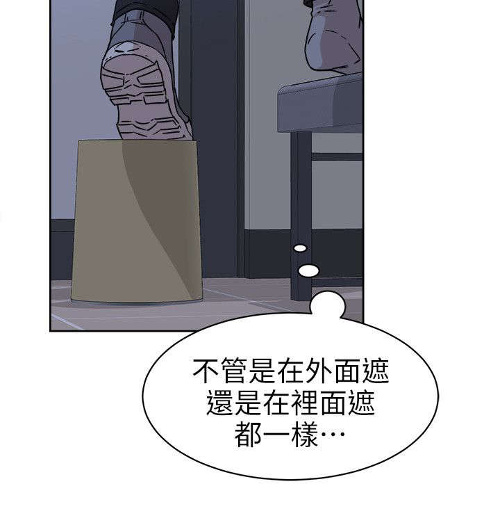 第74话 停不下来-1