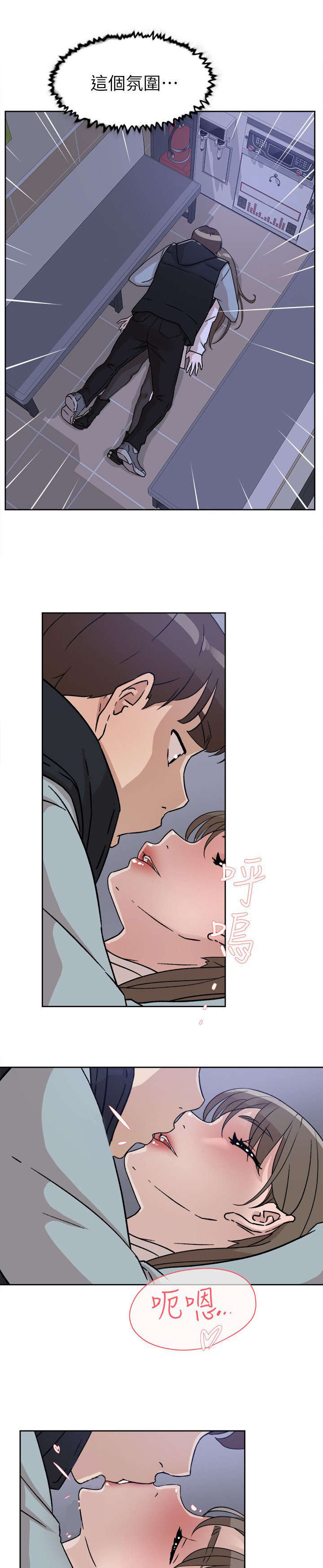 第74话 停不下来-10