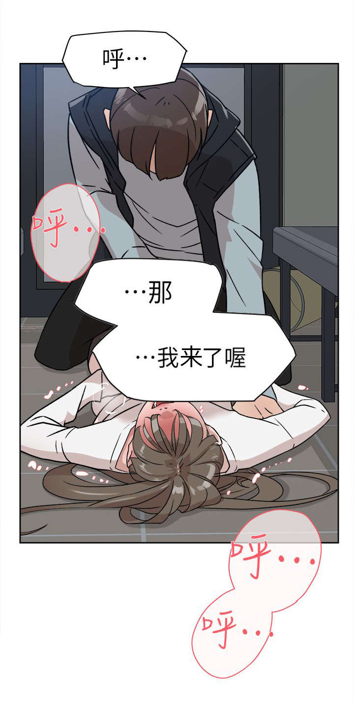 第75话 梦醒-6