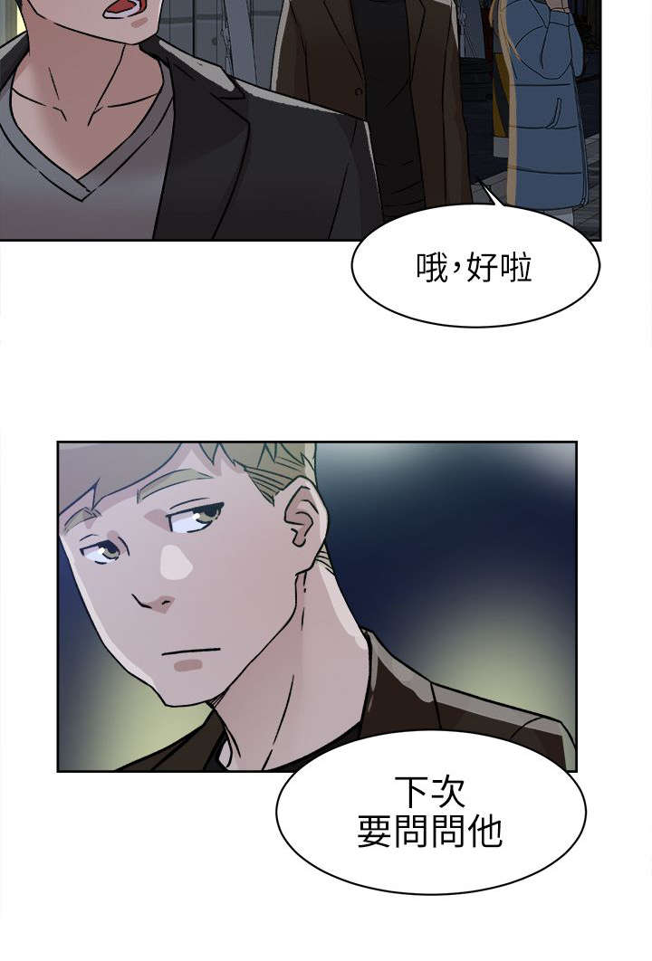 第76话 不要再见面了-2