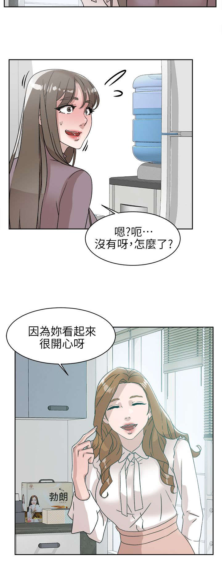 第76话 不要再见面了-6