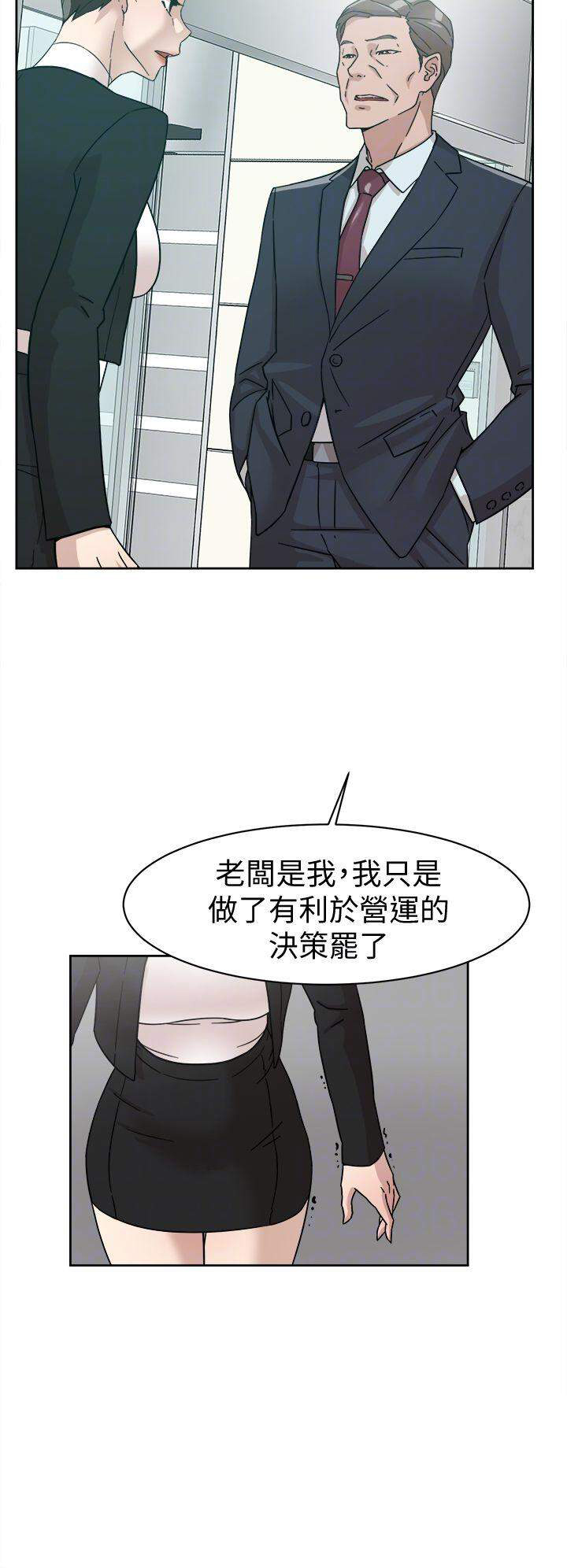 被看到也无所谓-7