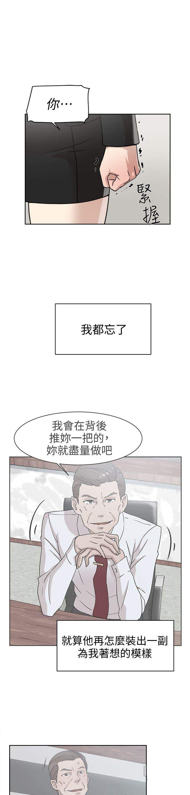 被看到也无所谓-8