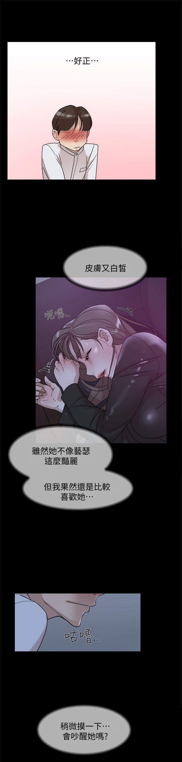 能负责吗？-12