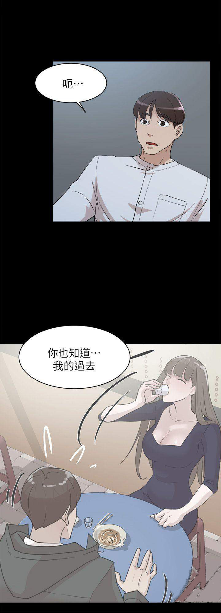 能负责吗？-23