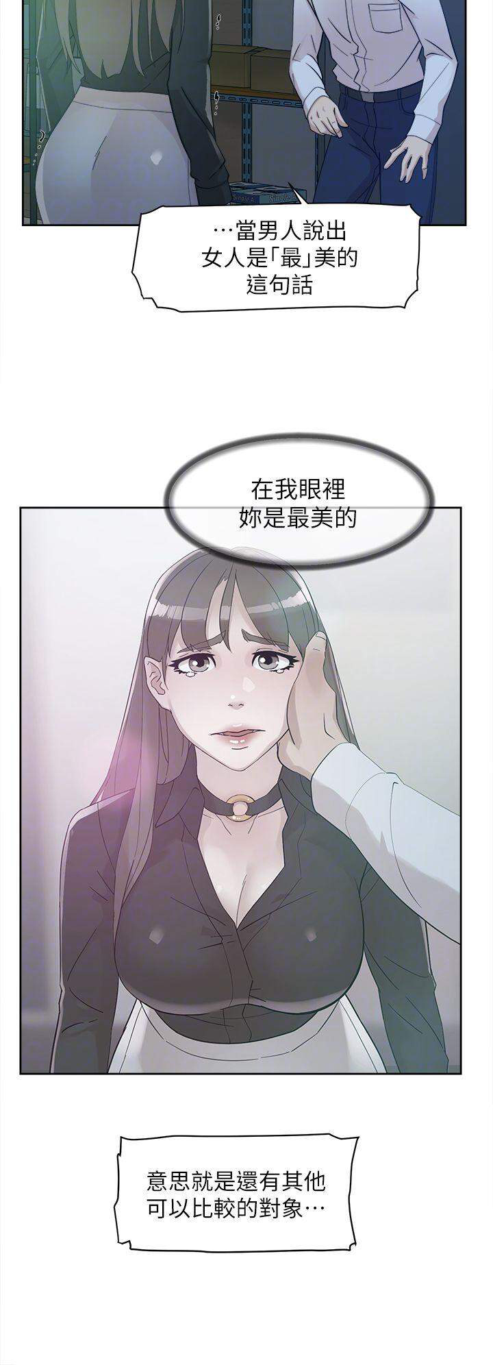 酒后吐真言-5