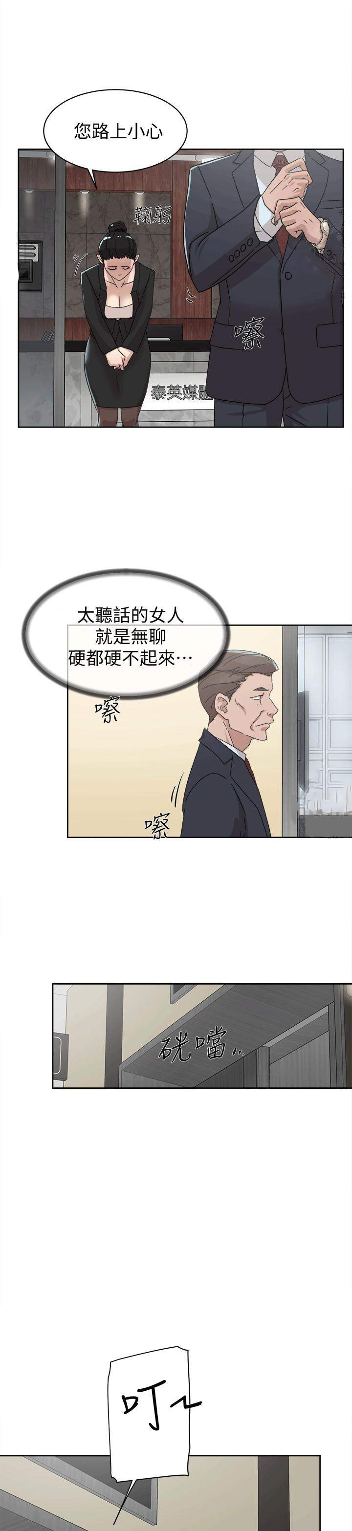 宣战-16