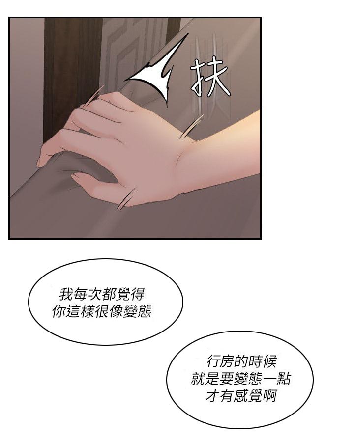 14_B计划-11