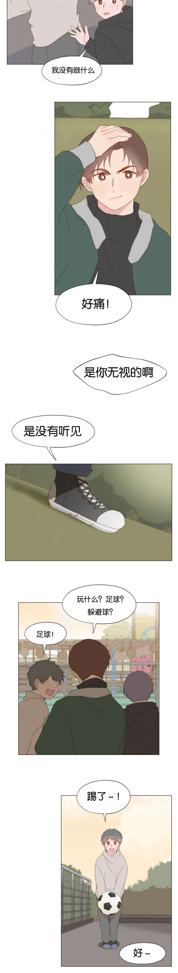 第33话-6