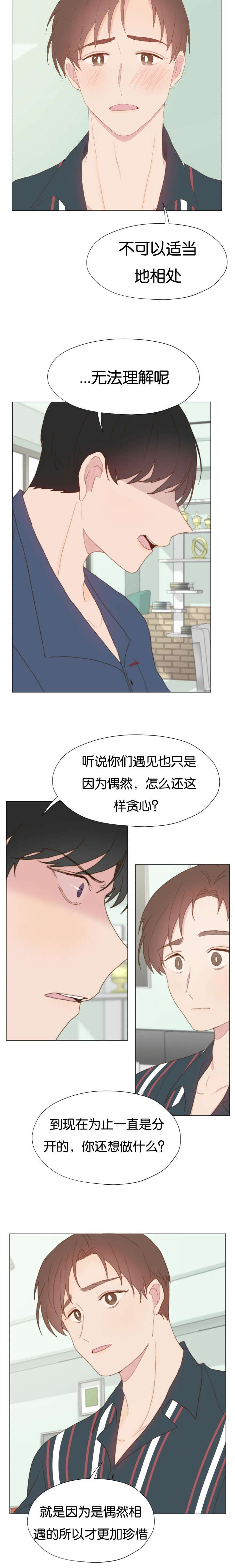 第38话-5