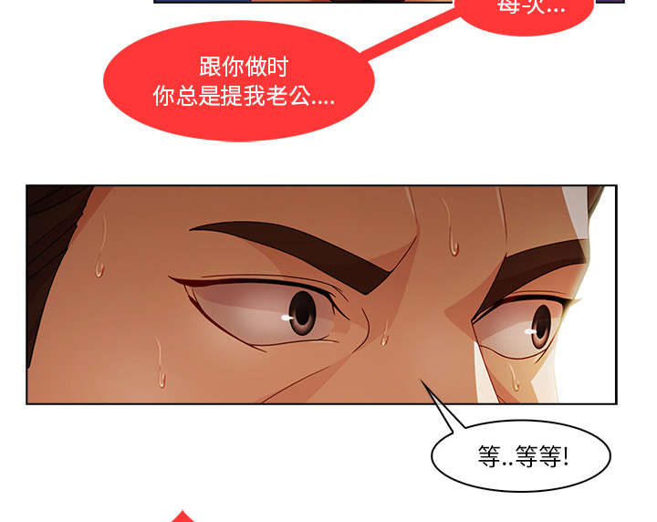 忘乎所以-6