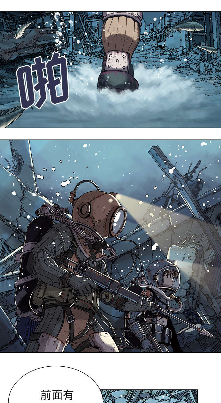 第1话 世界末日-5