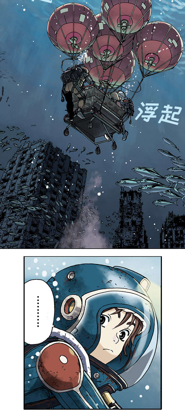 第1话 世界末日-14